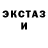 ЭКСТАЗИ 99% Pujacaca Cacapuja