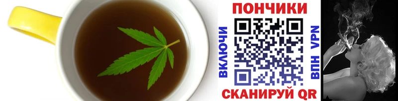Купить где  Никольск  Canna-Cookies марихуана 