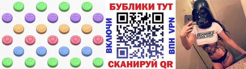 Экстази louis Vuitton  Купить где  Никольск 