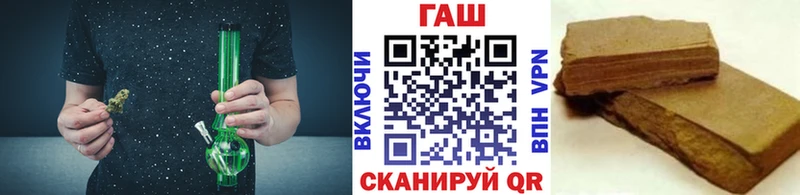 Купить где  Никольск  Гашиш гарик 