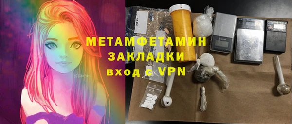 каннабис Магас