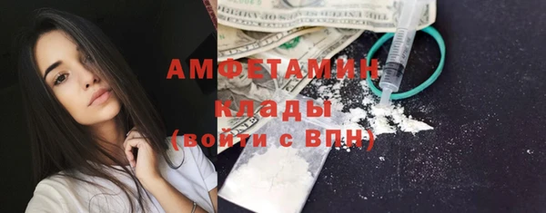 амфетамин Лабытнанги