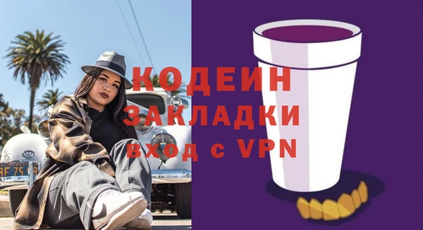 кокаин перу Ладушкин