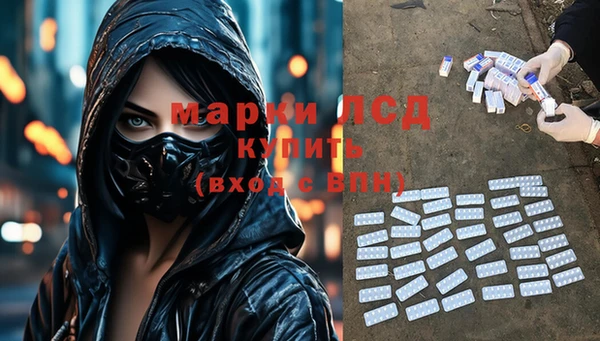 ALPHA PVP Красноперекопск