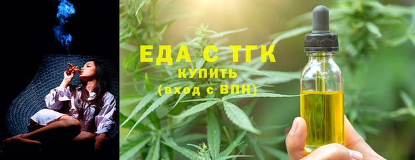 амфетамин Лабытнанги