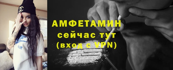 амфетамин Лабытнанги