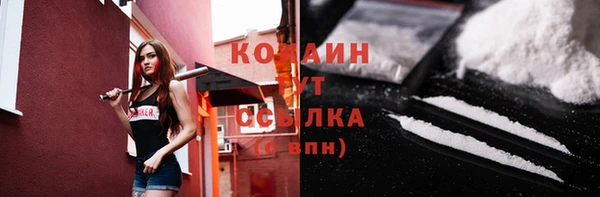 кокаин перу Ладушкин