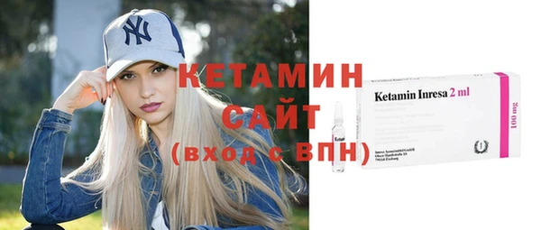 амфетамин Лабытнанги