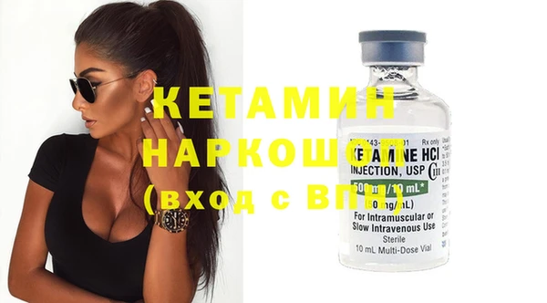 амфетамин Лабытнанги