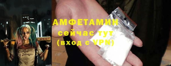 амфетамин Лабытнанги