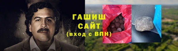 наркотики Майский