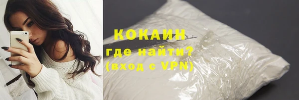 каннабис Магас
