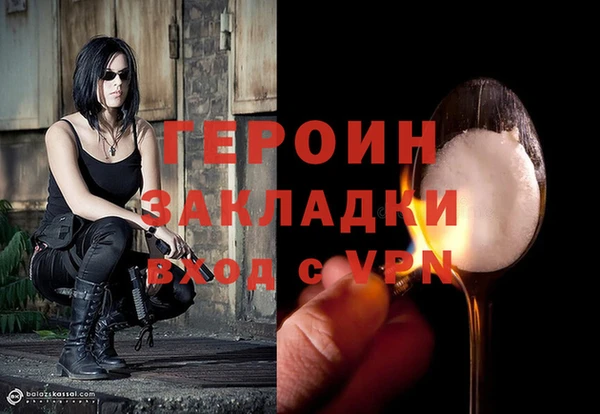 амфетамин Лабытнанги