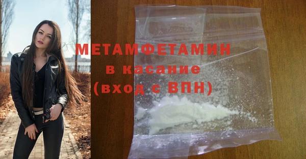 каннабис Магас