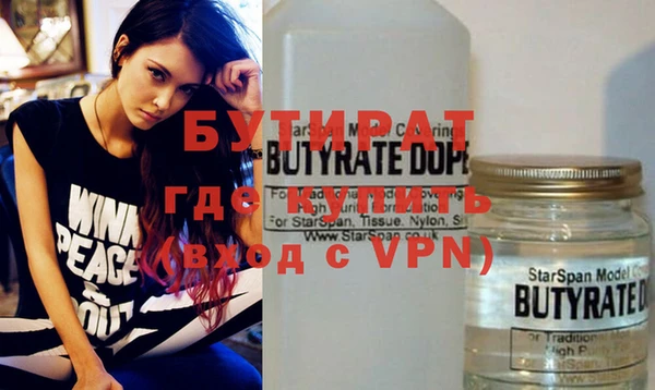 каннабис Магас