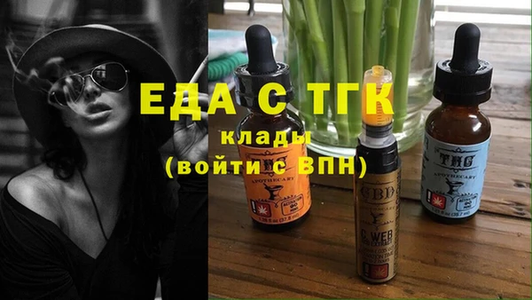 амфетамин Лабытнанги