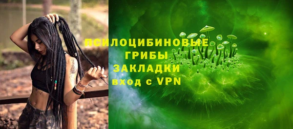 каннабис Магас