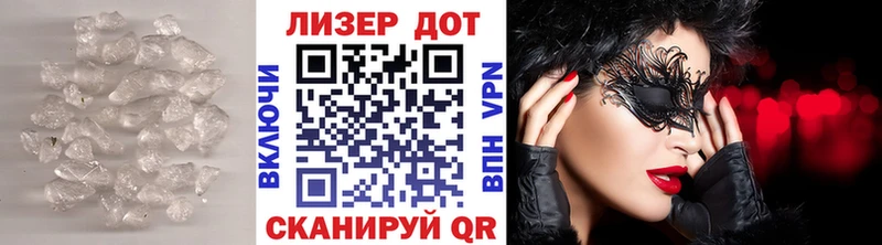 Купить Никольск ЛСД экстази кислота