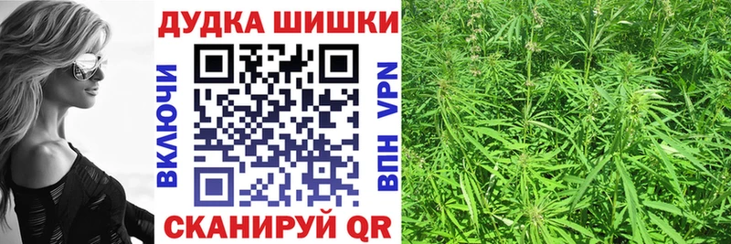 Канабис Ganja  Купить  Никольск 